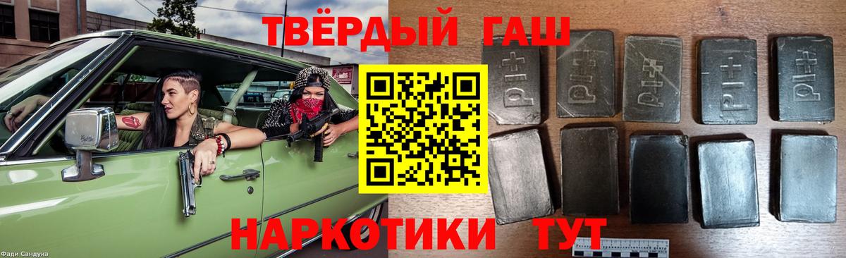 Сатка  Гашиш гашик  Вход с VPN  ГАШИШ Ice-O-Lator 