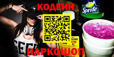 экстази Партизанск