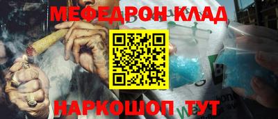 эйфоретик Пенза