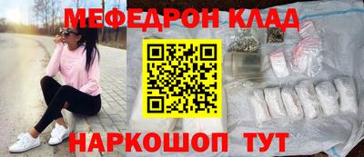 эйфоретик Пенза