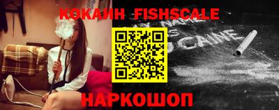 эйфоретик Пенза