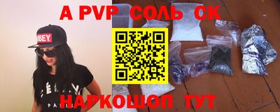 экстази Партизанск