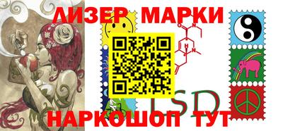 эйфоретик Пенза