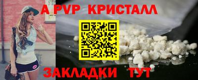 гашиш Первоуральск
