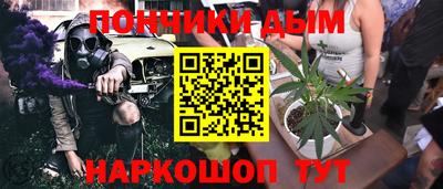 гашиш Первоуральск