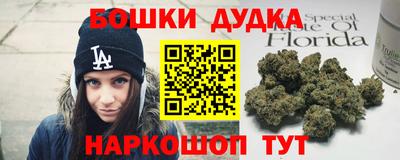 эйфоретик Пенза