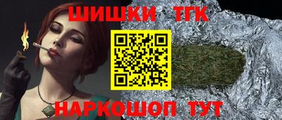 эйфоретик Пенза