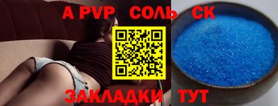 экстази Партизанск