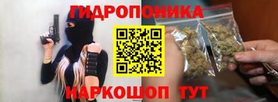 эйфоретик Пенза