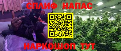 гашиш Первоуральск