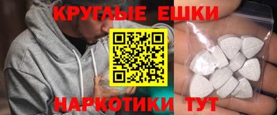 экстази Партизанск