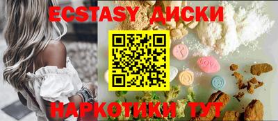 эйфоретик Пенза