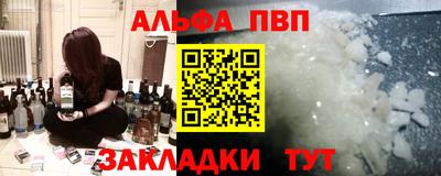 эйфоретик Пенза