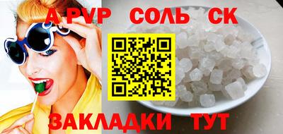 гашиш Первоуральск
