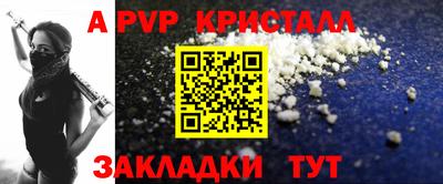 эйфоретик Пенза