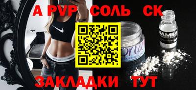 экстази Партизанск