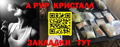 гашиш Первоуральск