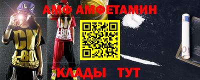 эйфоретик Пенза