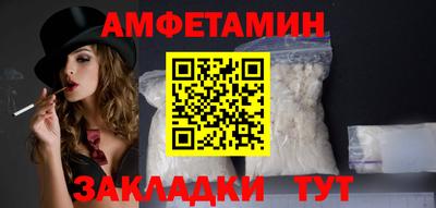 экстази Партизанск
