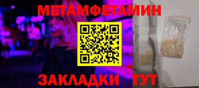 гашиш Первоуральск