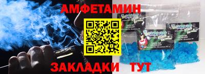 экстази Партизанск