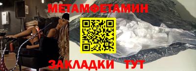 эйфоретик Пенза
