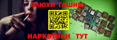 гашиш Первоуральск