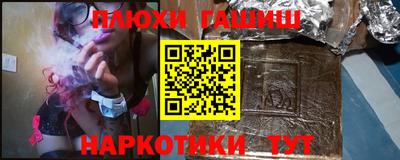 эйфоретик Пенза