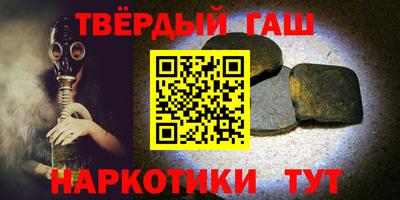 гашиш Первоуральск