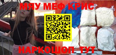 эйфоретик Пенза