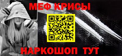 эйфоретик Пенза