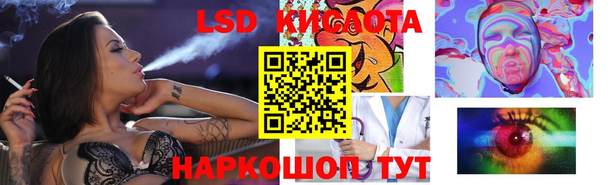 Сатка  ЛСД экстази кислота  мега рабочий сайт  Лсд 25 экстази ecstasy  Вход с VPN 