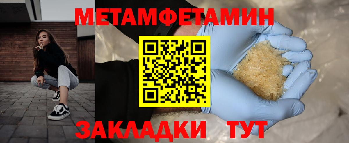 Сатка  АМФ   Мефедрон кристаллы  Вход с VPN  Канабис  ГАШИШ 