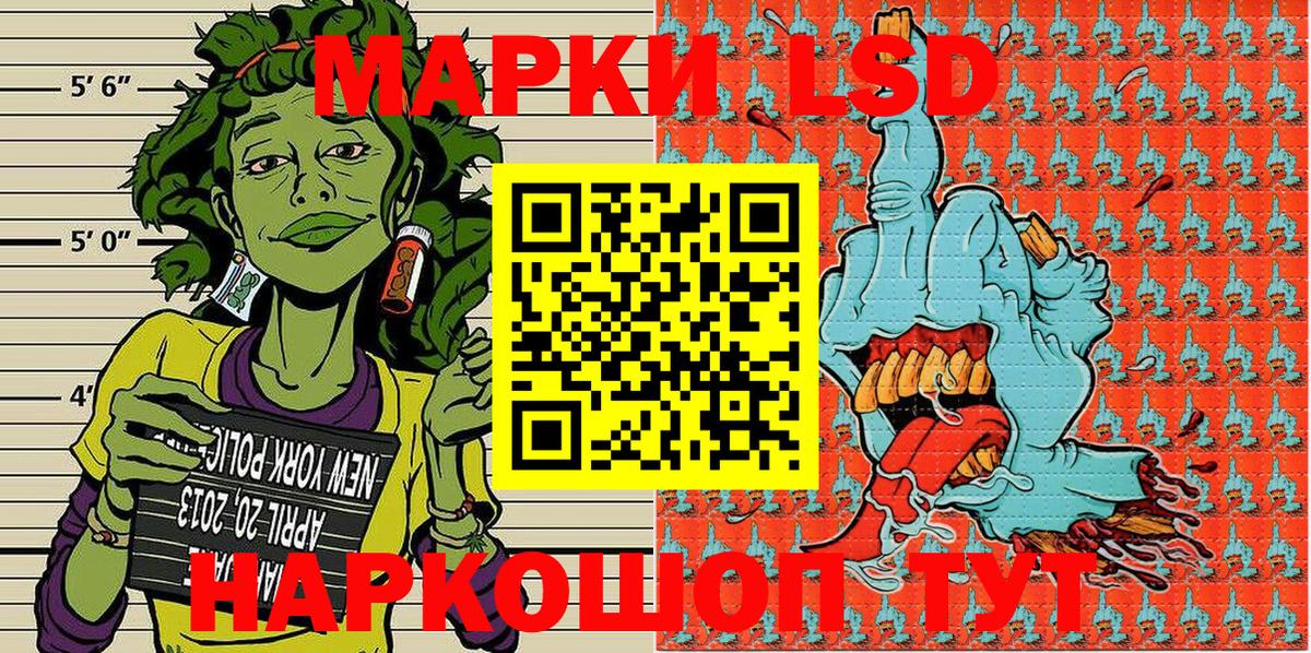 наркошоп  Марки N-bome 1,8мг  Вход с VPN  Сатка 