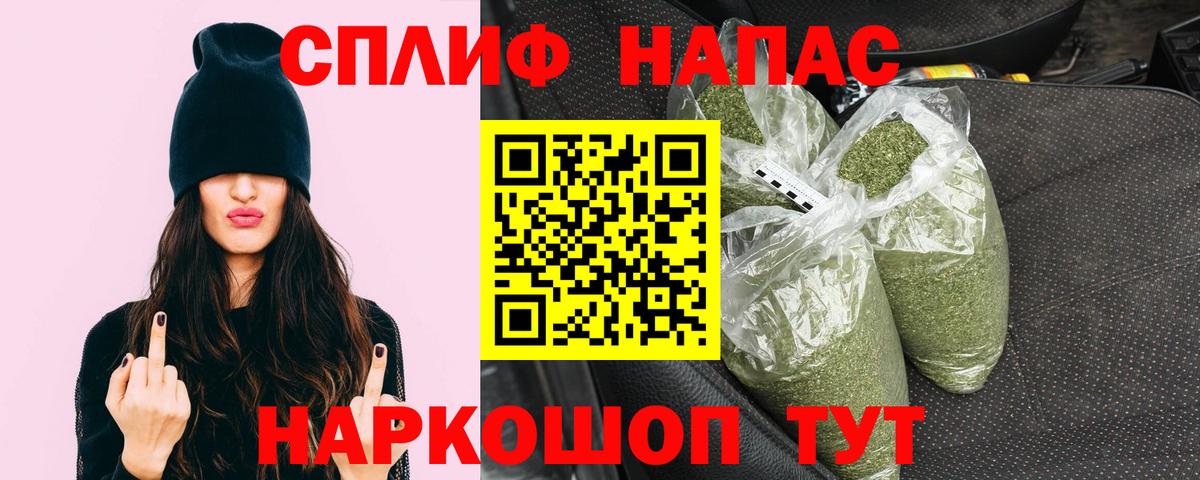 Шишки марихуана гибрид  Бошки марихуана Bruce Banner  Вход с VPN  Сатка 
